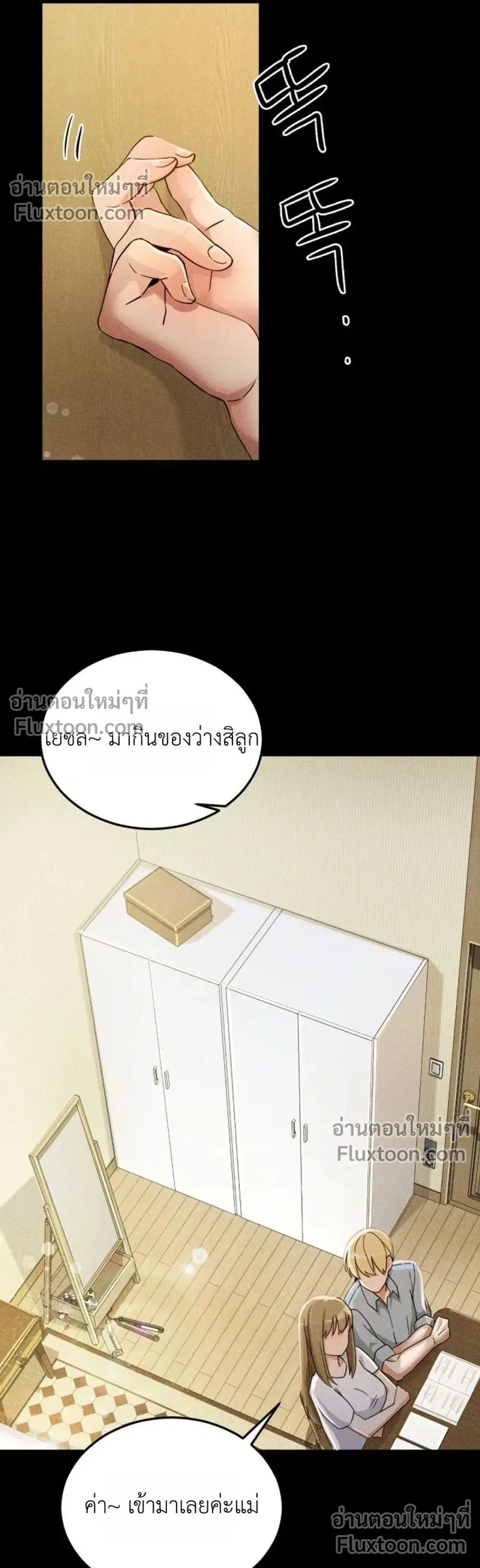 Doujin-Lc- อ่าน โดจิน มังฮวา เกาหลี ญี่ปุ่น จีน แปลไทย Suspicious Tutoring สอนพิเศษสุดเสียว ตอนที่ 1 2 3 4 5 6 7 8 9 10 11 12 13 14 ฟรี ไม่มีโฆษณา อ่าน โดจิน Manhwa เกาหลี ญี่ปุ่น จีน เรามีครบ คัดมาให้เน้นๆ โดจิน 18+ รับประกันความฟินโดย  Doujin Lc