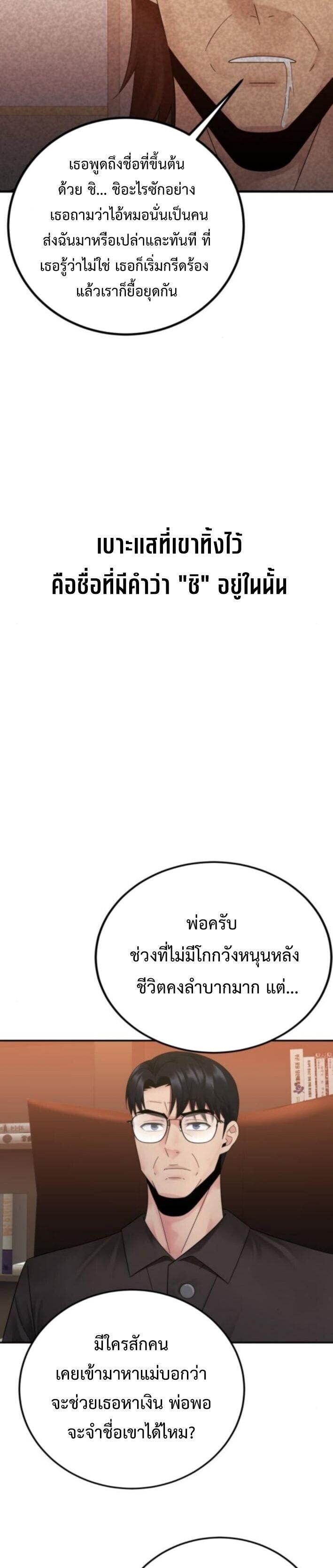 Manga-lc-com อ่านมังงะ อ่านการ์ตูน ออนไลน์ ฟรี The Reincarnated Cop Who Strikes With Wealth ตอนที่ 1 2 3 4 5 6 7 8 9 10 11 12 13 14 ฟรี ไม่มีโฆษณา Manga-lc - อ่าน มังงะ อ่าน การ์ตูน ออนไลน์ อ่านมังงะ ฟรี