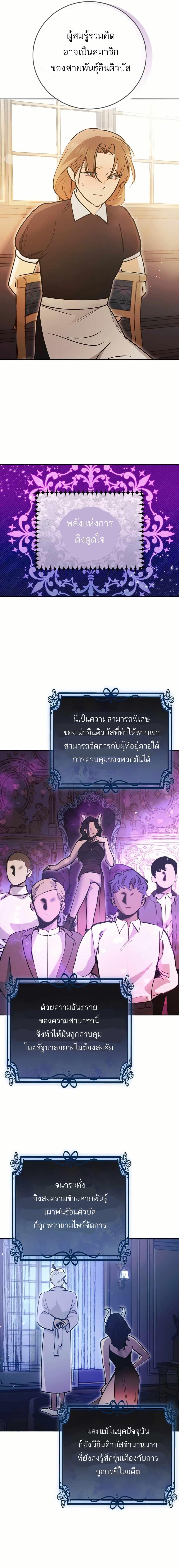 Manga-lc-com อ่านมังงะ อ่านการ์ตูน ออนไลน์ ฟรี I Became a Civil Servant in a Magical World ตอนที่ 1 2 3 4 5 6 7 8 9 10 11 12 13 14 ฟรี ไม่มีโฆษณา Manga-lc - อ่าน มังงะ อ่าน การ์ตูน ออนไลน์ อ่านมังงะ ฟรี