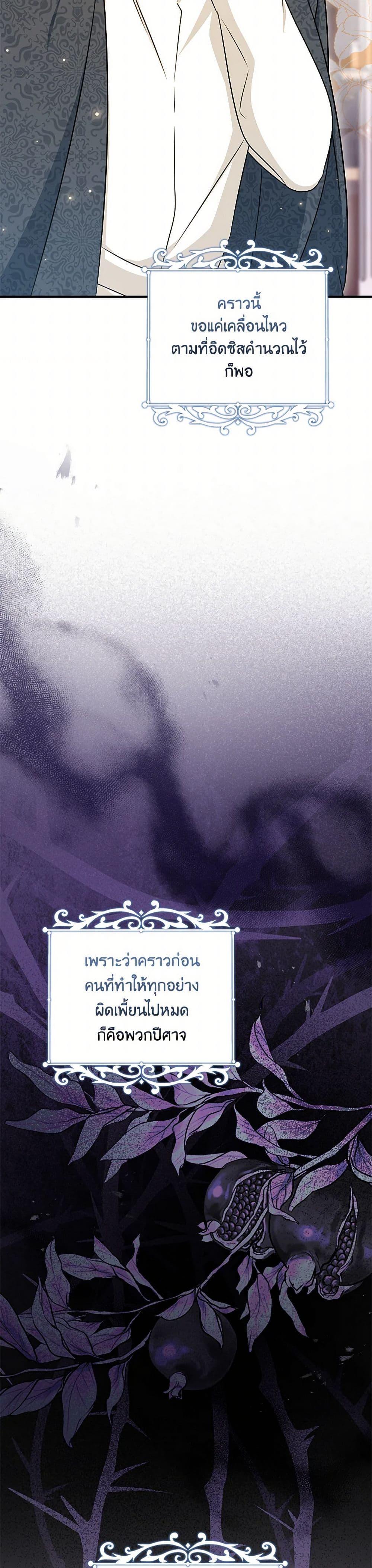 Manga-lc-com อ่านมังงะ อ่านการ์ตูน ออนไลน์ ฟรี Baby Pharmacist Princess ตอนที่ 1 2 3 4 5 6 7 8 9 10 11 12 13 14 ฟรี ไม่มีโฆษณา Manga-lc - อ่าน มังงะ อ่าน การ์ตูน ออนไลน์ อ่านมังงะ ฟรี