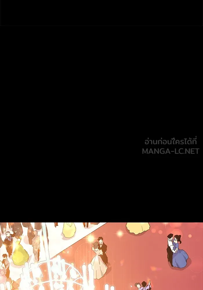 ฟิลเลียโรเซ่กับคำทำนายแห่งมงกุฎหนาม ตอนที่ 6 รูปที่ 33