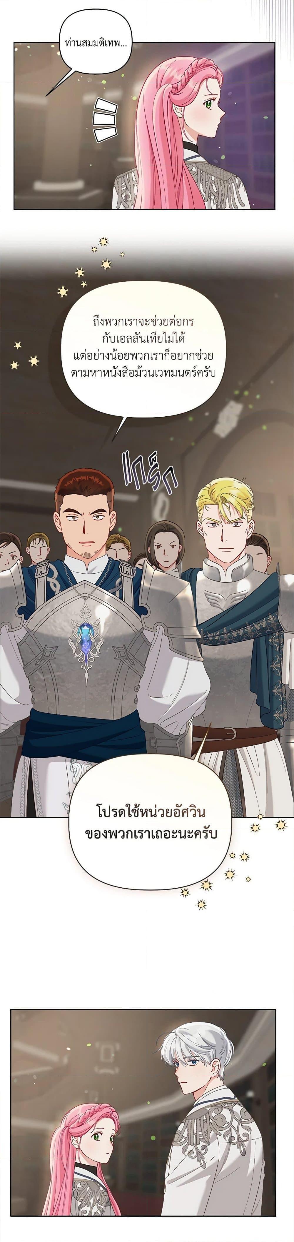 Manga-lc-com อ่านมังงะ อ่านการ์ตูน ออนไลน์ ฟรี A Transmigrator’s Privilege ตอนที่ 1 2 3 4 5 6 7 8 9 10 11 12 13 14 ฟรี ไม่มีโฆษณา Manga-lc - อ่าน มังงะ อ่าน การ์ตูน ออนไลน์ อ่านมังงะ ฟรี