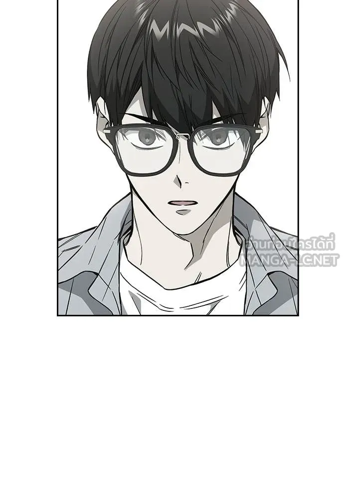 Study Group ตอนที่ 305 รูปที่ 57