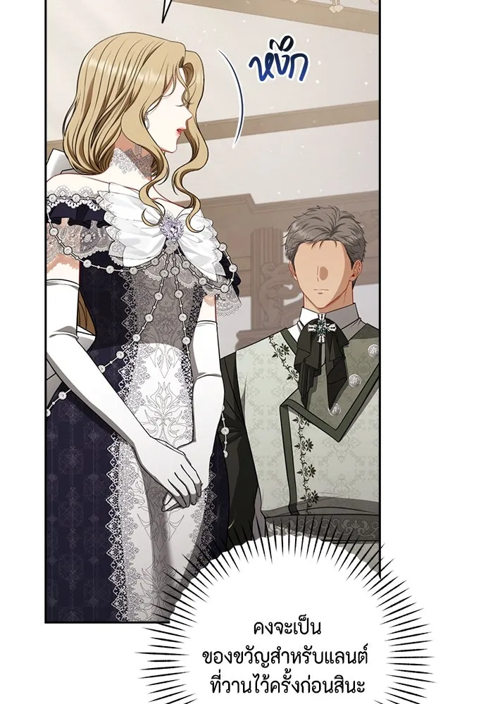 ละครชีวิตลิขิตรัก ตอนที่ 25 รูปที่ 25