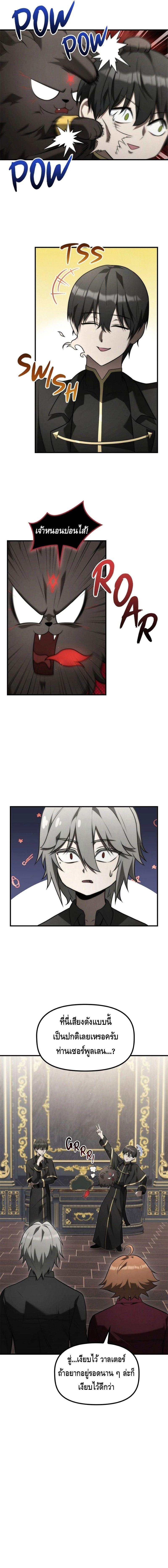 Manga-lc-com อ่านมังงะ อ่านการ์ตูน ออนไลน์ ฟรี The Necromancer Family’s Young Heir ตอนที่ 1 2 3 4 5 6 7 8 9 10 11 12 13 14 ฟรี ไม่มีโฆษณา Manga-lc - อ่าน มังงะ อ่าน การ์ตูน ออนไลน์ อ่านมังงะ ฟรี