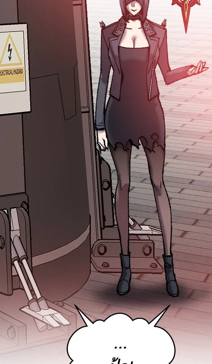 ยอดคนเลเวลทะลุ ตอนที่ 37 เริ่มแผน รูปที่ 28