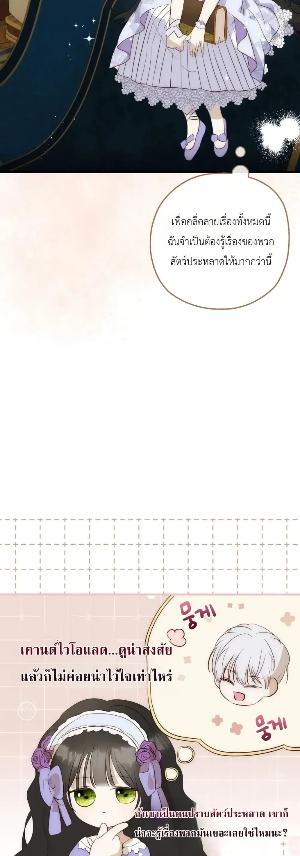 Manga-lc-com อ่านมังงะ อ่านการ์ตูน ออนไลน์ ฟรี How to Survive as the Daughter of the Emperor Who Killed Me ตอนที่ 1 2 3 4 5 6 7 8 9 10 11 12 13 14 ฟรี ไม่มีโฆษณา Manga-lc - อ่าน มังงะ อ่าน การ์ตูน ออนไลน์ อ่านมังงะ ฟรี