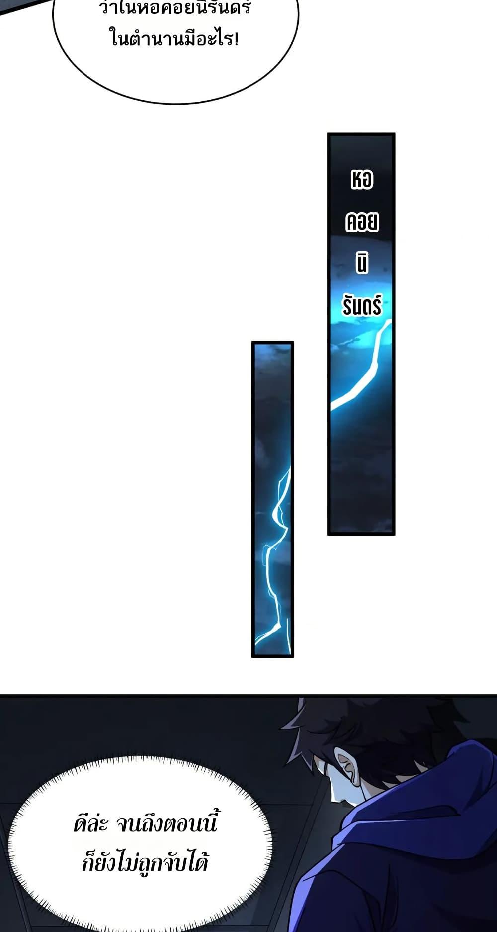 Manga-lc-com อ่านมังงะ อ่านการ์ตูน ออนไลน์ ฟรี I Rely On Cheat To Hunt Gods ตอนที่ 1 2 3 4 5 6 7 8 9 10 11 12 13 14 ฟรี ไม่มีโฆษณา Manga-lc - อ่าน มังงะ อ่าน การ์ตูน ออนไลน์ อ่านมังงะ ฟรี