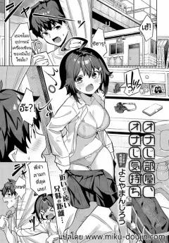 Doujin-Lc- อ่าน โดจิน มังฮวา เกาหลี ญี่ปุ่น จีน แปลไทย เซ็กส์สุดท้ายก่อนโลกล่มสลาย (Yonayona) ตอนที่ 1 2 3 4 5 6 7 8 9 10 11 12 13 14 ฟรี ไม่มีโฆษณา อ่าน โดจิน Manhwa เกาหลี ญี่ปุ่น จีน เรามีครบ คัดมาให้เน้นๆ โดจิน 18+ รับประกันความฟินโดย  Doujin Lc