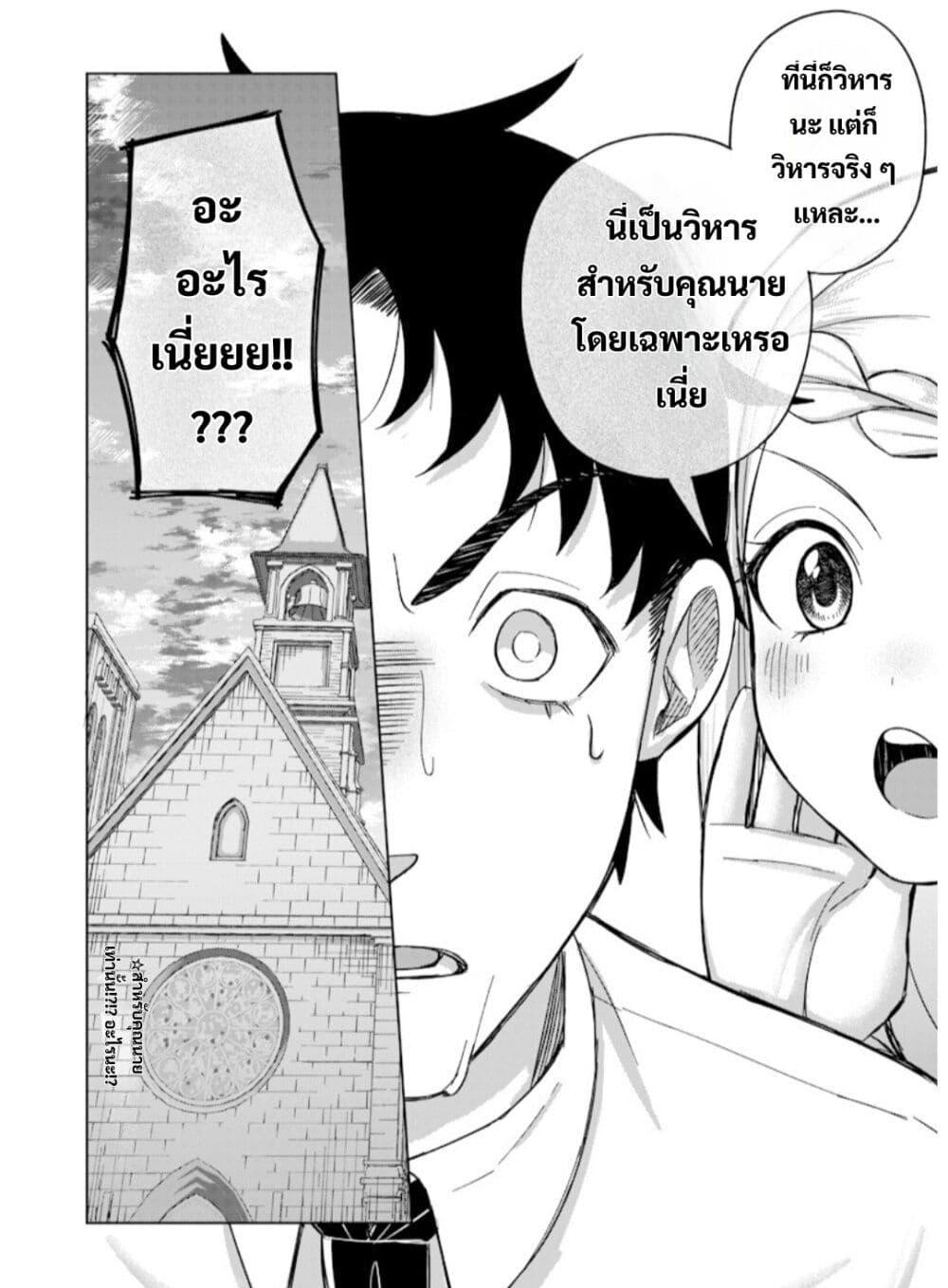 Manga-lc-com อ่านมังงะ อ่านการ์ตูน ออนไลน์ ฟรี Ken to Mahou to NTR ตอนที่ 1 2 3 4 5 6 7 8 9 10 11 12 13 14 ฟรี ไม่มีโฆษณา Manga-lc - อ่าน มังงะ อ่าน การ์ตูน ออนไลน์ อ่านมังงะ ฟรี