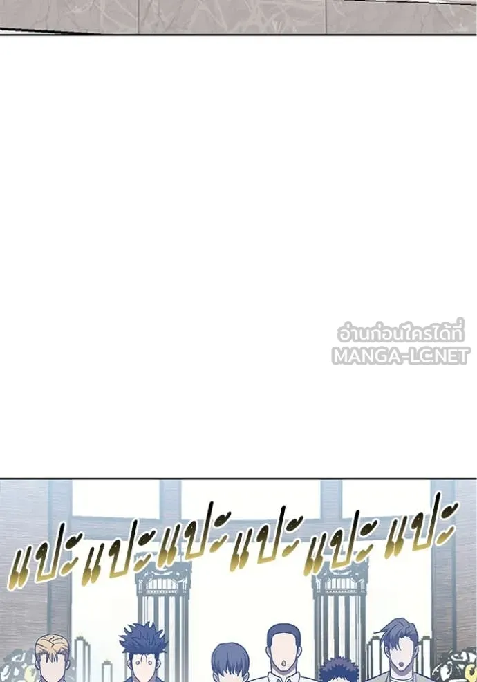 ราชาแห่งอ็อกทากอน ตอนที่ 181 รูปที่ 91