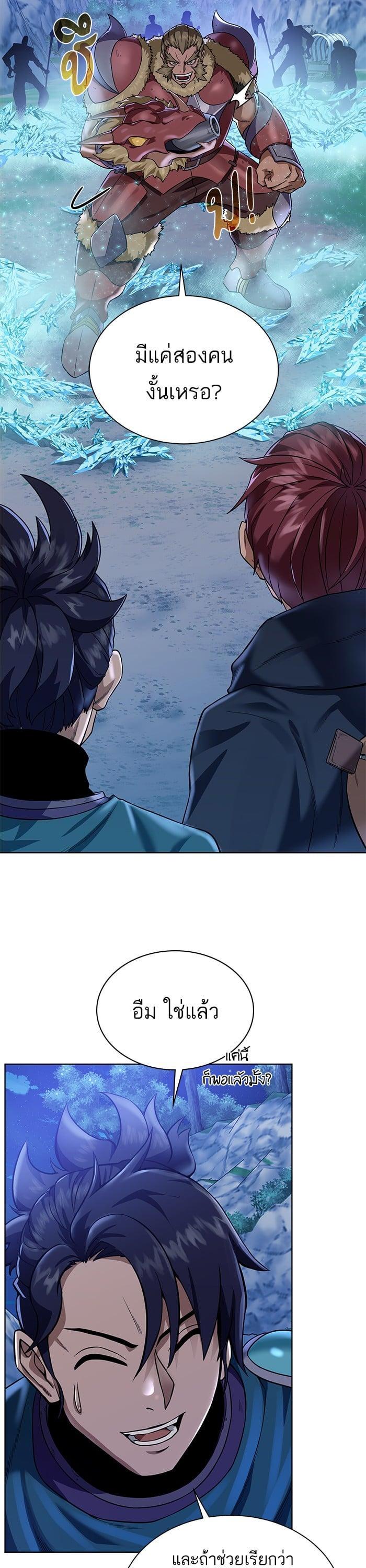 Manga-lc-com อ่านมังงะ อ่านการ์ตูน ออนไลน์ ฟรี Dungeons and Artifacts ตอนที่ 1 2 3 4 5 6 7 8 9 10 11 12 13 14 ฟรี ไม่มีโฆษณา Manga-lc - อ่าน มังงะ อ่าน การ์ตูน ออนไลน์ อ่านมังงะ ฟรี