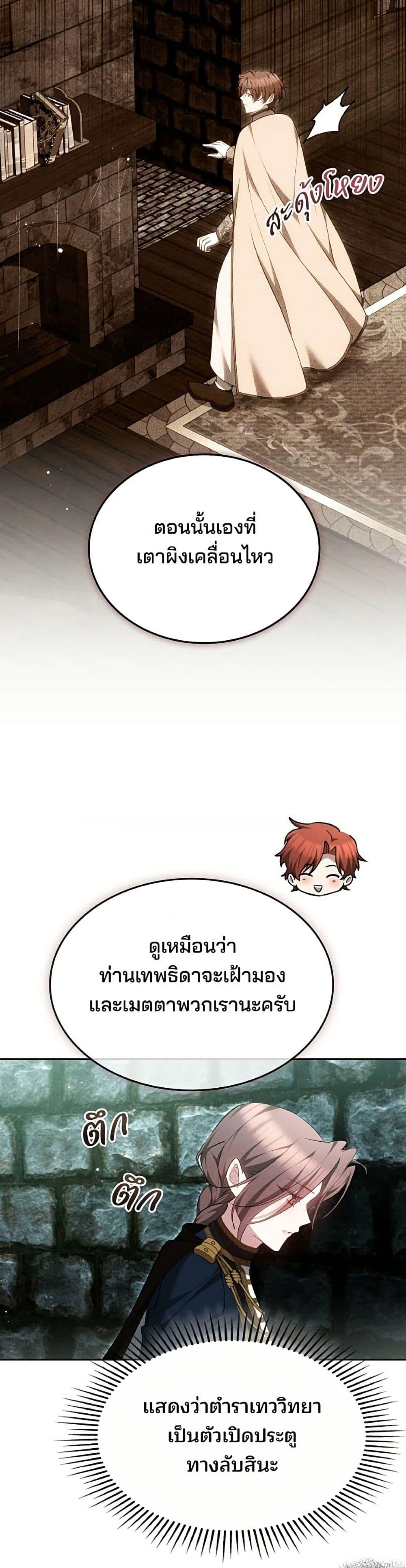Manga-lc-com อ่านมังงะ อ่านการ์ตูน ออนไลน์ ฟรี The Reason Why the Villainess Picked up a Sword ตอนที่ 1 2 3 4 5 6 7 8 9 10 11 12 13 14 ฟรี ไม่มีโฆษณา Manga-lc - อ่าน มังงะ อ่าน การ์ตูน ออนไลน์ อ่านมังงะ ฟรี