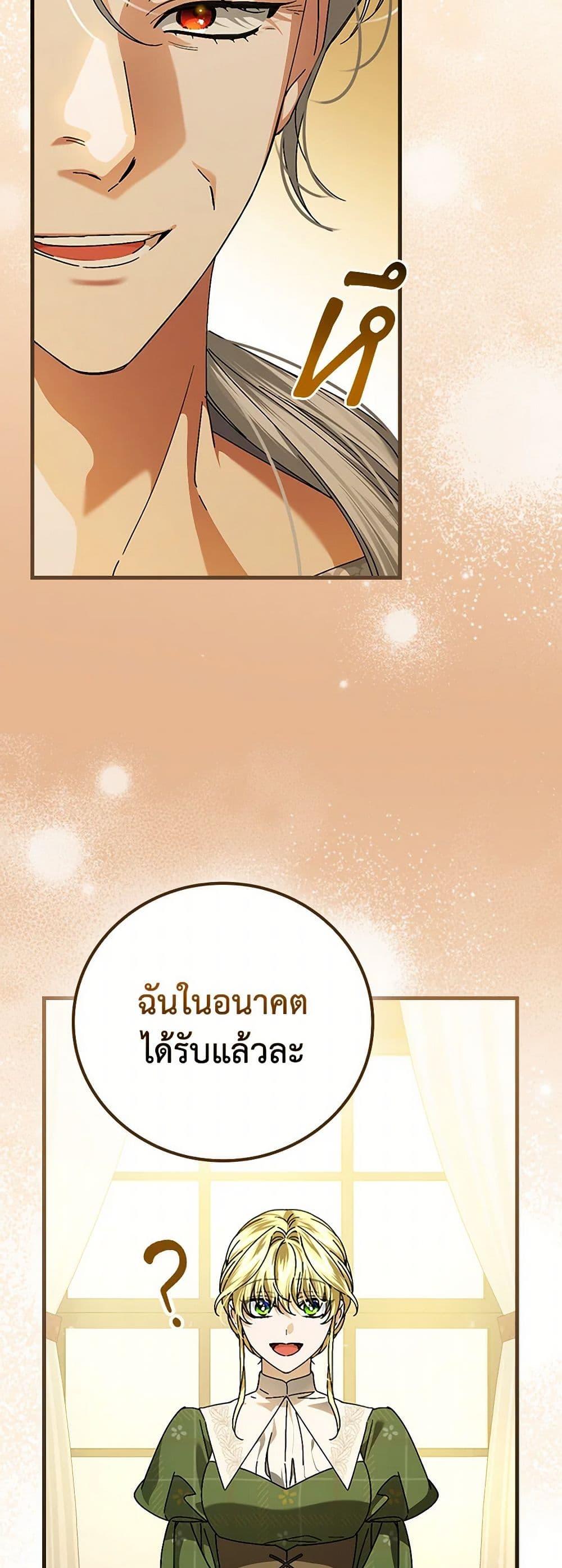 Manga-lc-com อ่านมังงะ อ่านการ์ตูน ออนไลน์ ฟรี The Perfect Plan for a Fairy-Tale Ending ตอนที่ 1 2 3 4 5 6 7 8 9 10 11 12 13 14 ฟรี ไม่มีโฆษณา Manga-lc - อ่าน มังงะ อ่าน การ์ตูน ออนไลน์ อ่านมังงะ ฟรี