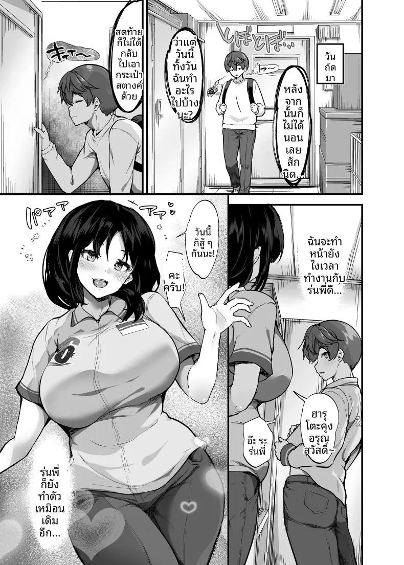 Doujin-Lc- อ่าน โดจิน มังฮวา เกาหลี ญี่ปุ่น จีน แปลไทย เพื่อนร่วมงานรุ่นพี่ใจดีเป็นสัตว์เลี้ยงผู้จัดการ (Umour) ตอนที่ 1 2 3 4 5 6 7 8 9 10 11 12 13 14 ฟรี ไม่มีโฆษณา อ่าน โดจิน Manhwa เกาหลี ญี่ปุ่น จีน เรามีครบ คัดมาให้เน้นๆ โดจิน 18+ รับประกันความฟินโดย  Doujin Lc