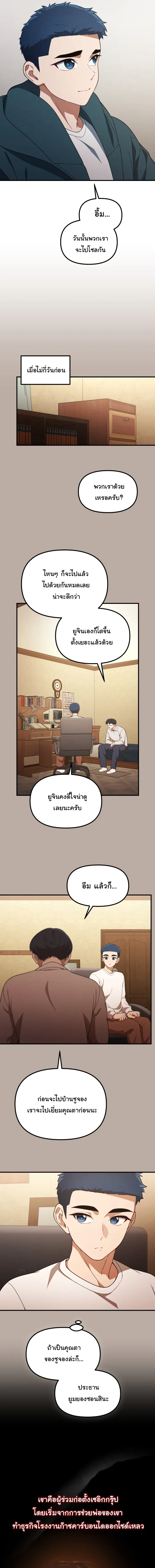 Manga-lc-com อ่านมังงะ อ่านการ์ตูน ออนไลน์ ฟรี The Genius Wants to be Ordinary! ตอนที่ 1 2 3 4 5 6 7 8 9 10 11 12 13 14 ฟรี ไม่มีโฆษณา Manga-lc - อ่าน มังงะ อ่าน การ์ตูน ออนไลน์ อ่านมังงะ ฟรี