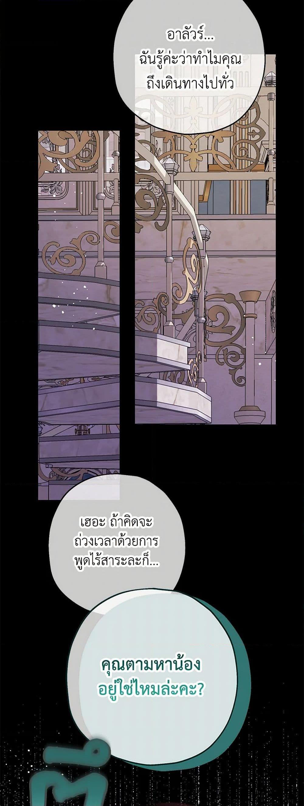 Manga-lc-com อ่านมังงะ อ่านการ์ตูน ออนไลน์ ฟรี Made Into the Main Character ตอนที่ 1 2 3 4 5 6 7 8 9 10 11 12 13 14 ฟรี ไม่มีโฆษณา Manga-lc - อ่าน มังงะ อ่าน การ์ตูน ออนไลน์ อ่านมังงะ ฟรี