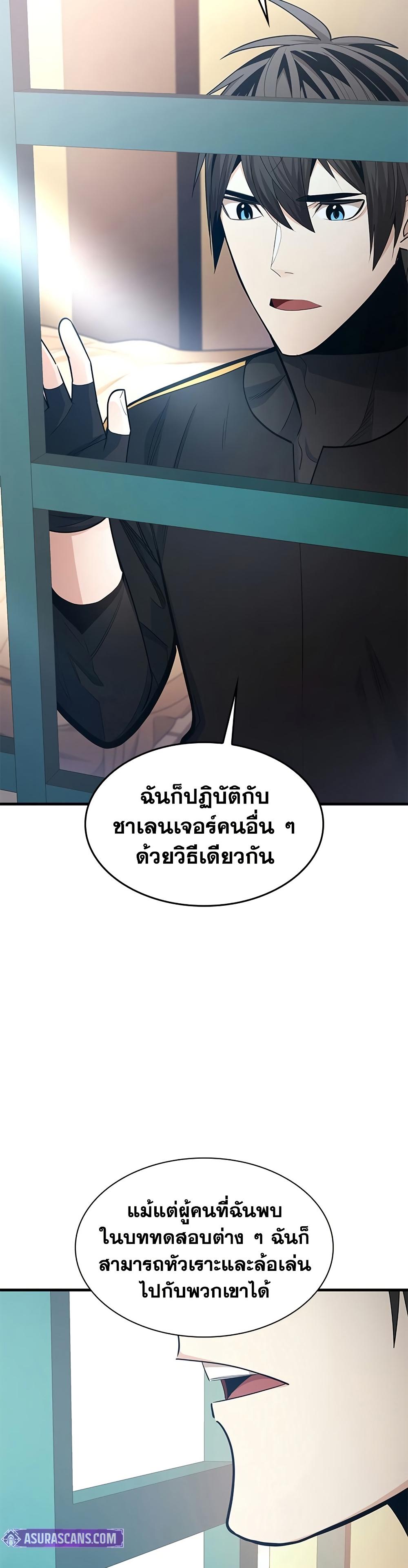 Manga-lc-com อ่านมังงะ อ่านการ์ตูน ออนไลน์ ฟรี The Tutorial is Too Hard ตอนที่ 1 2 3 4 5 6 7 8 9 10 11 12 13 14 ฟรี ไม่มีโฆษณา Manga-lc - อ่าน มังงะ อ่าน การ์ตูน ออนไลน์ อ่านมังงะ ฟรี