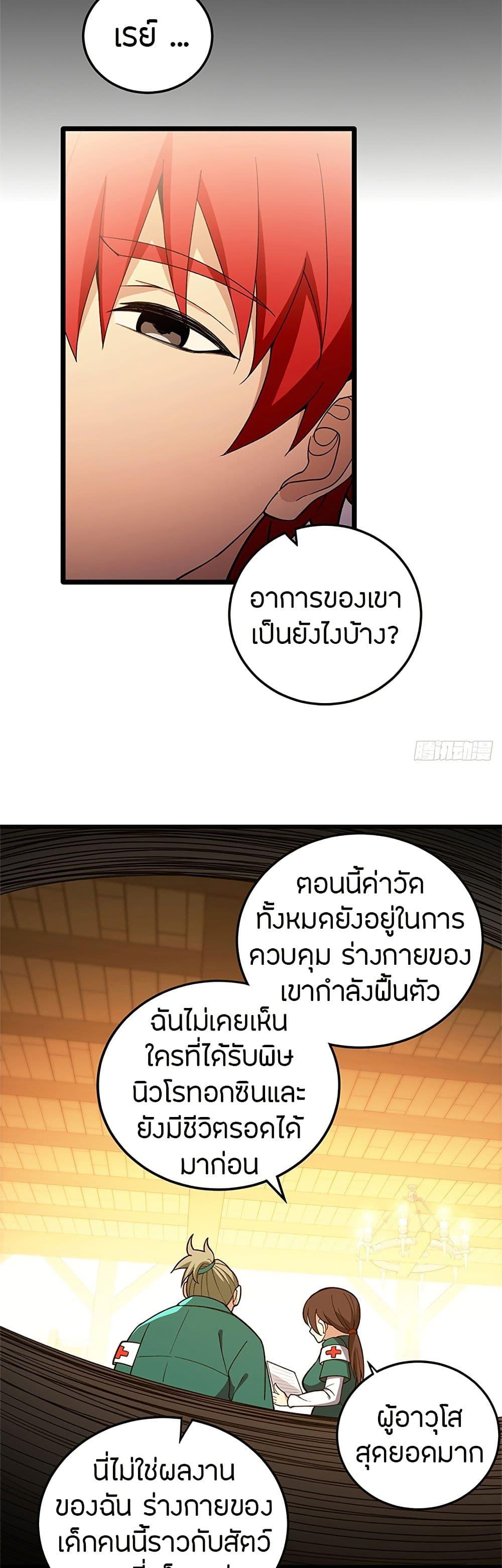 Manga-lc-com อ่านมังงะ อ่านการ์ตูน ออนไลน์ ฟรี My Dragon System ตอนที่ 1 2 3 4 5 6 7 8 9 10 11 12 13 14 ฟรี ไม่มีโฆษณา Manga-lc - อ่าน มังงะ อ่าน การ์ตูน ออนไลน์ อ่านมังงะ ฟรี