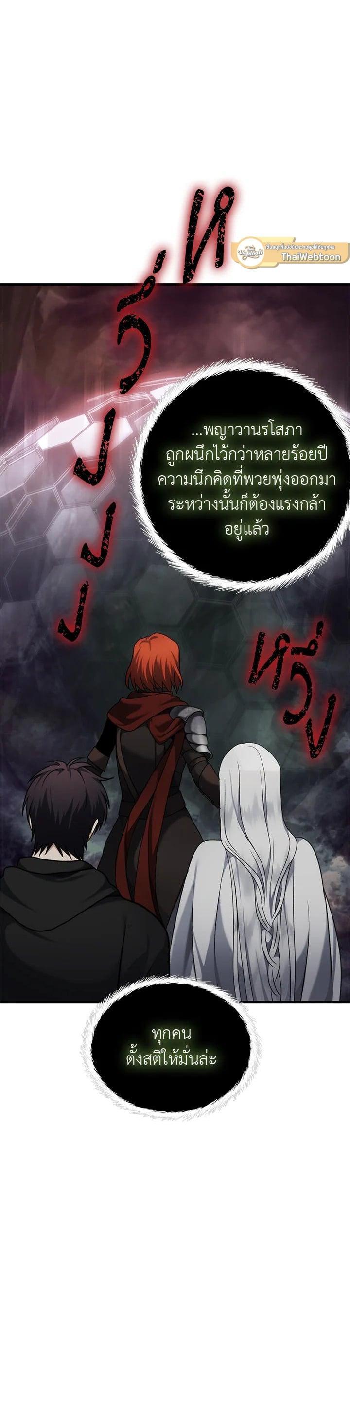 Manga-lc-com อ่านมังงะ อ่านการ์ตูน ออนไลน์ ฟรี Second Life Ranker ตอนที่ 1 2 3 4 5 6 7 8 9 10 11 12 13 14 ฟรี ไม่มีโฆษณา Manga-lc - อ่าน มังงะ อ่าน การ์ตูน ออนไลน์ อ่านมังงะ ฟรี