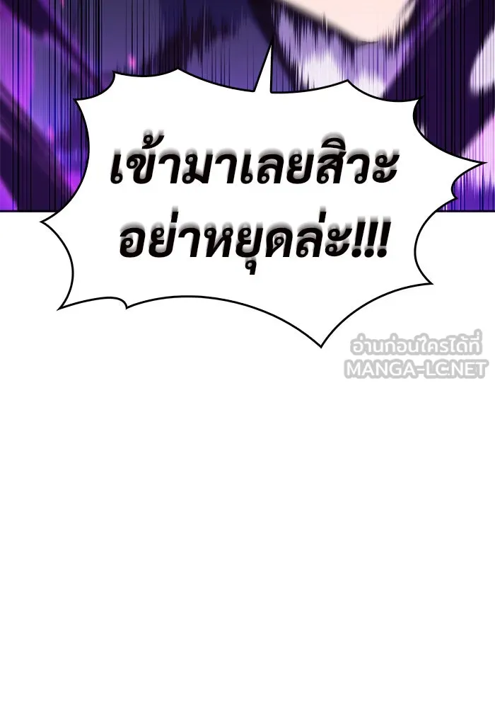 ผู้เล่นหน้าใหม่เลเวลแมกซ์ ตอนที่ 27 วิธีที่รอยัลเพลย์เยอร์เติบโตขึ รูปที่ 36