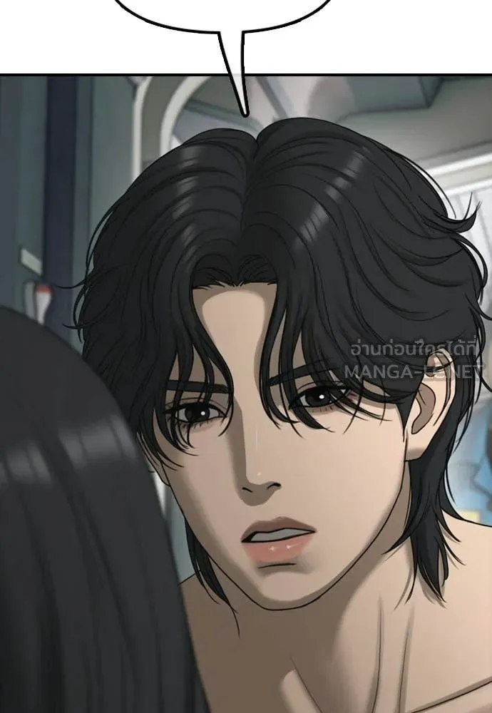 ผู้กล้าฝ่า ตอนที่ 32 รูปที่ 96