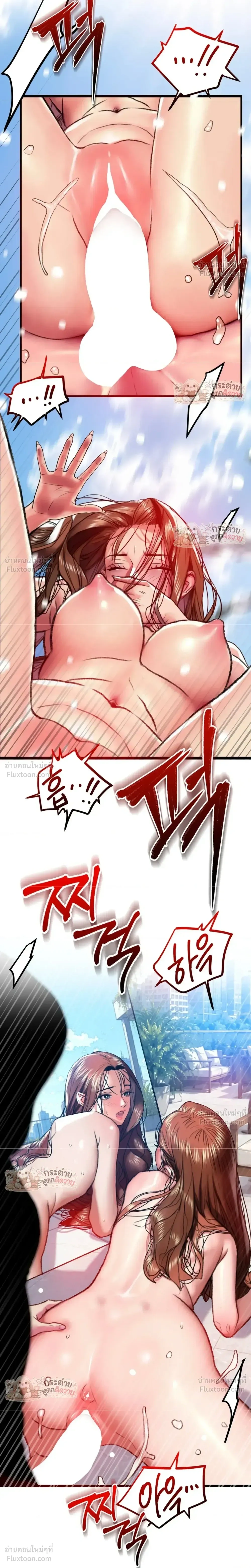 Doujin-Lc- อ่าน โดจิน มังฮวา เกาหลี ญี่ปุ่น จีน แปลไทย Pervert Picking Perverts คนวิปริตที่เลือกคบแต่คนวิปริตด้วยกัน ตอนที่ 1 2 3 4 5 6 7 8 9 10 11 12 13 14 ฟรี ไม่มีโฆษณา อ่าน โดจิน Manhwa เกาหลี ญี่ปุ่น จีน เรามีครบ คัดมาให้เน้นๆ โดจิน 18+ รับประกันความฟินโดย  Doujin Lc