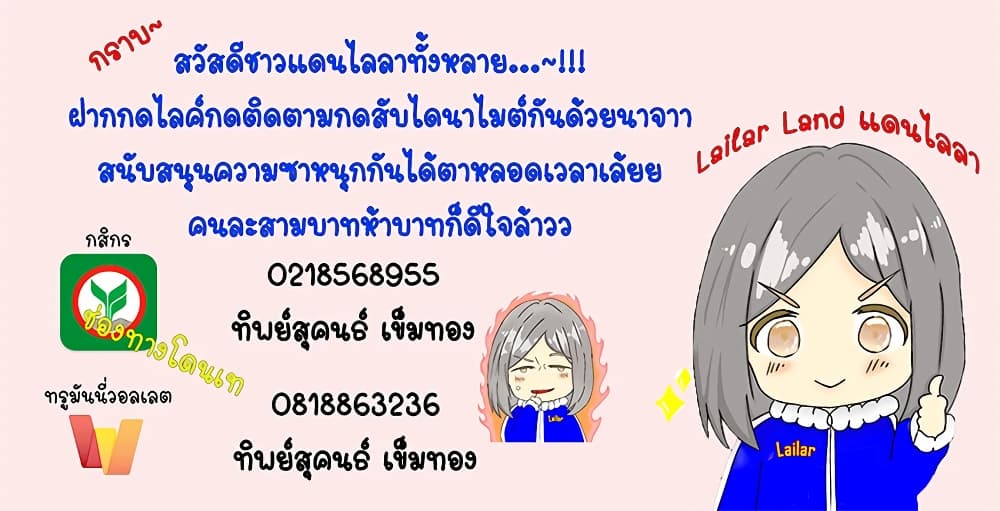 Manga-lc-com อ่านมังงะ อ่านการ์ตูน ออนไลน์ ฟรี Release That Witch ตอนที่ 1 2 3 4 5 6 7 8 9 10 11 12 13 14 ฟรี ไม่มีโฆษณา Manga-lc - อ่าน มังงะ อ่าน การ์ตูน ออนไลน์ อ่านมังงะ ฟรี