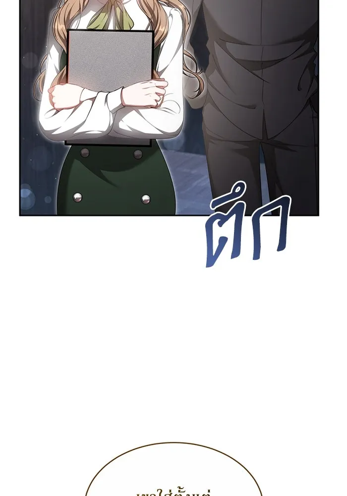 ละลายรักให้ล้นใจ ตอนที่ 25 รูปที่ 92