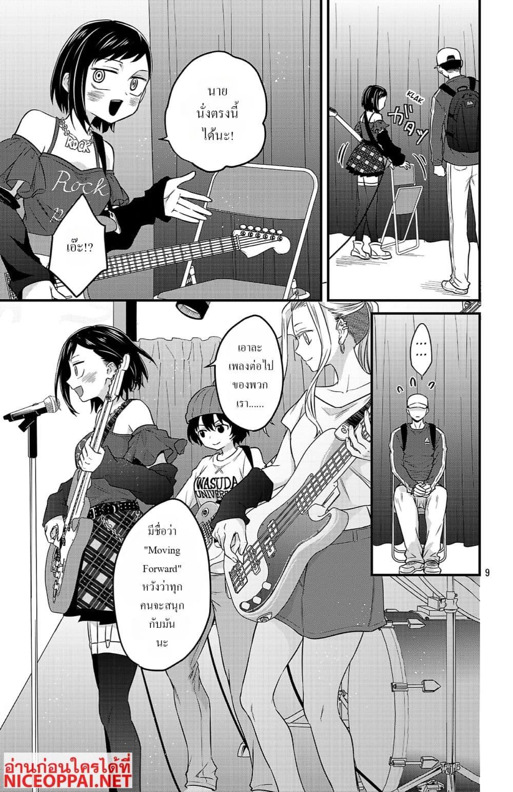 Manga-lc-com อ่านมังงะ อ่านการ์ตูน ออนไลน์ ฟรี Boku no Kokoro no Yabai Yatsu Love Comedy ga Hajimaranai ตอนที่ 1 2 3 4 5 6 7 8 9 10 11 12 13 14 ฟรี ไม่มีโฆษณา Manga-lc - อ่าน มังงะ อ่าน การ์ตูน ออนไลน์ อ่านมังงะ ฟรี