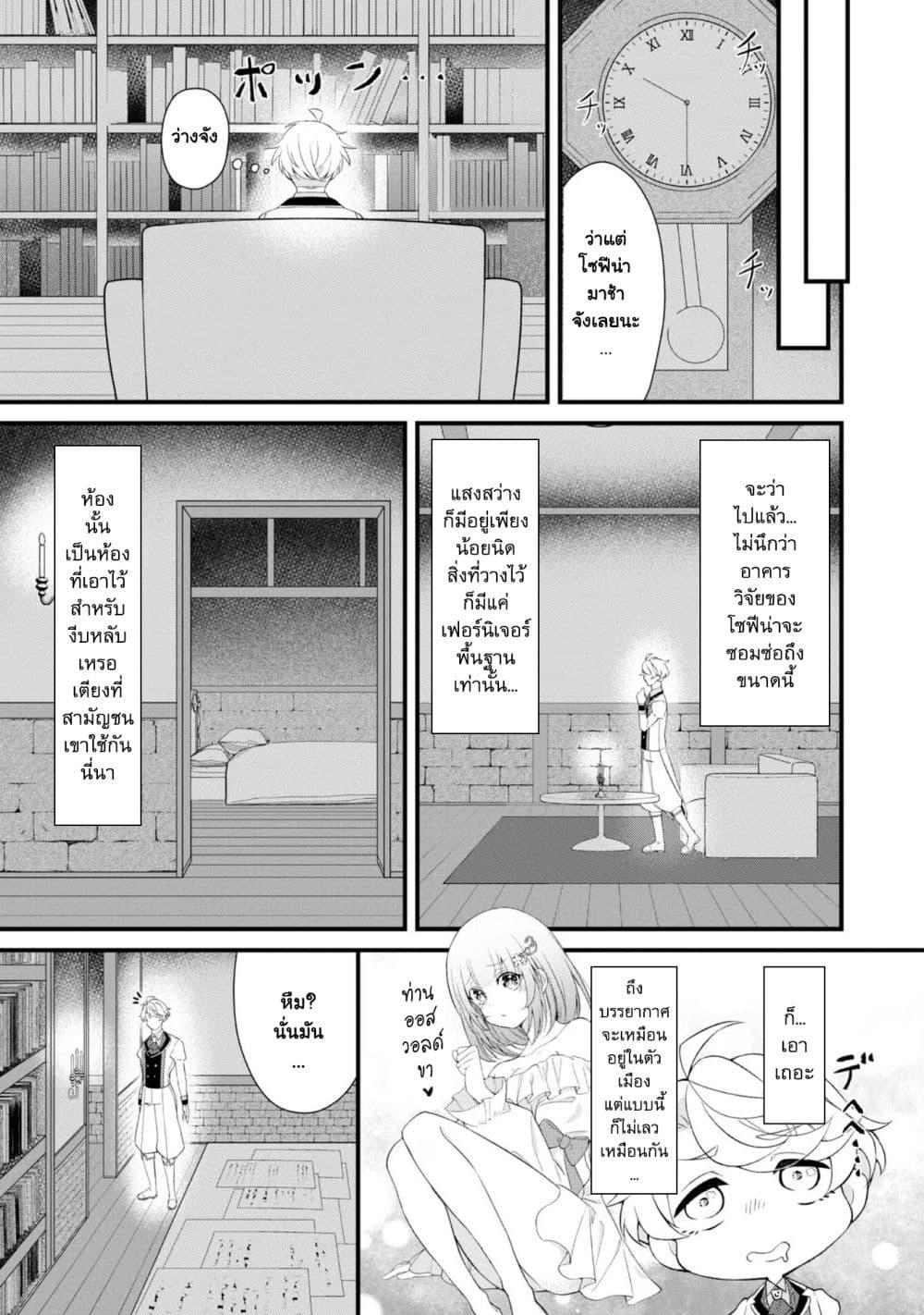 Manga-lc-com อ่านมังงะ อ่านการ์ตูน ออนไลน์ ฟรี Saiai no Onee-sama ga Akuyaku Reijou datta no de, Kami ga Sadameta Scenario ni Aragaimasu @COMIC ตอนที่ 1 2 3 4 5 6 7 8 9 10 11 12 13 14 ฟรี ไม่มีโฆษณา Manga-lc - อ่าน มังงะ อ่าน การ์ตูน ออนไลน์ อ่านมังงะ ฟรี
