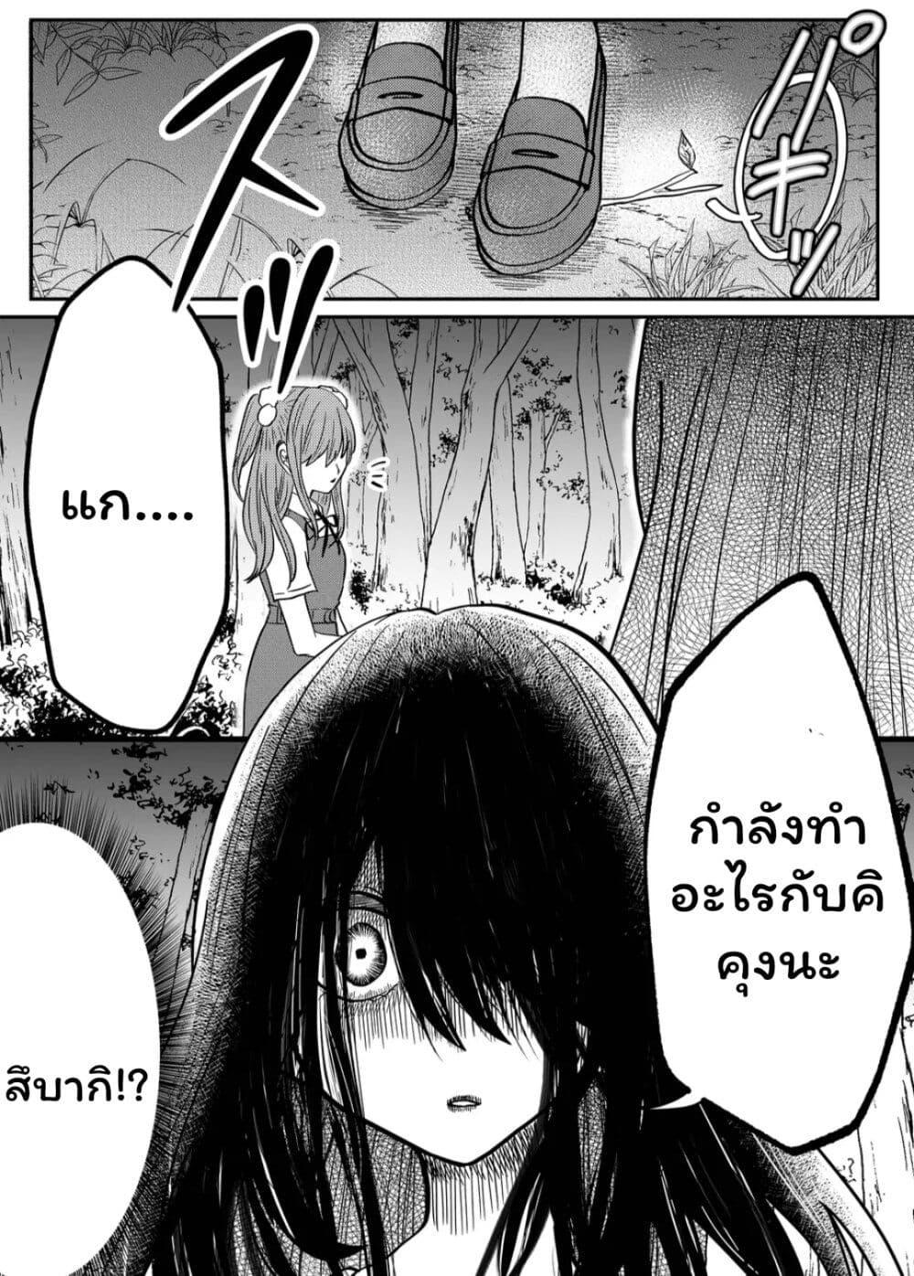 Manga-lc-com อ่านมังงะ อ่านการ์ตูน ออนไลน์ ฟรี Boku no Kanojo wa Kirei ni Warau ตอนที่ 1 2 3 4 5 6 7 8 9 10 11 12 13 14 ฟรี ไม่มีโฆษณา Manga-lc - อ่าน มังงะ อ่าน การ์ตูน ออนไลน์ อ่านมังงะ ฟรี