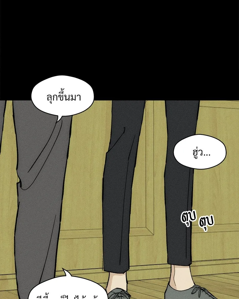 บุปผารุ่มราคะ ตอนที่ 69 รูปที่ 16