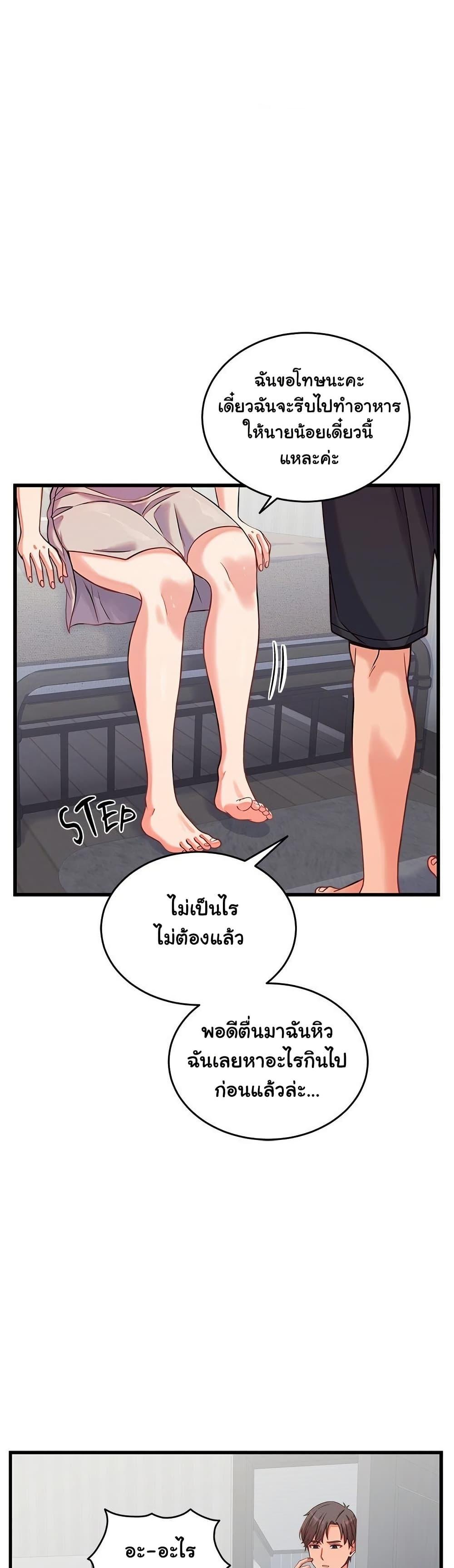 Doujin-Lc- อ่าน โดจิน มังฮวา เกาหลี ญี่ปุ่น จีน แปลไทย From Pauper to Prince ตอนที่ 1 2 3 4 5 6 7 8 9 10 11 12 13 14 ฟรี ไม่มีโฆษณา อ่าน โดจิน Manhwa เกาหลี ญี่ปุ่น จีน เรามีครบ คัดมาให้เน้นๆ โดจิน 18+ รับประกันความฟินโดย  Doujin Lc