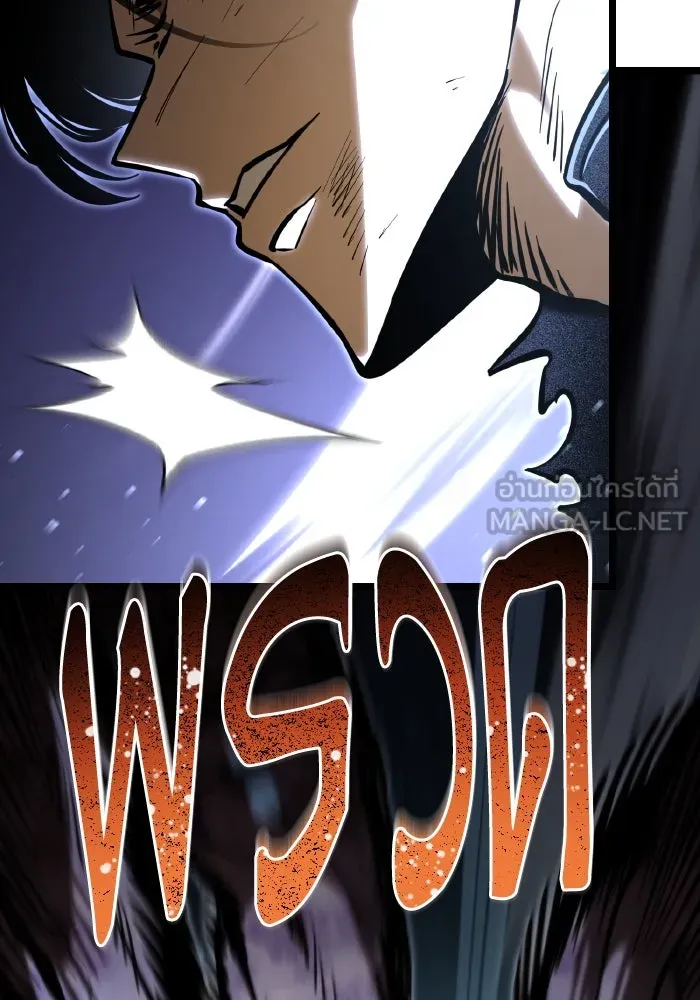 การแข่งขันของผู้เกิดใหม่ ตอนที่ 68 รูปที่ 102