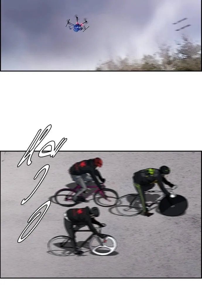 ปั่นสู้ฝัน ตอนที่ 2-2 30 รูปที่ 38