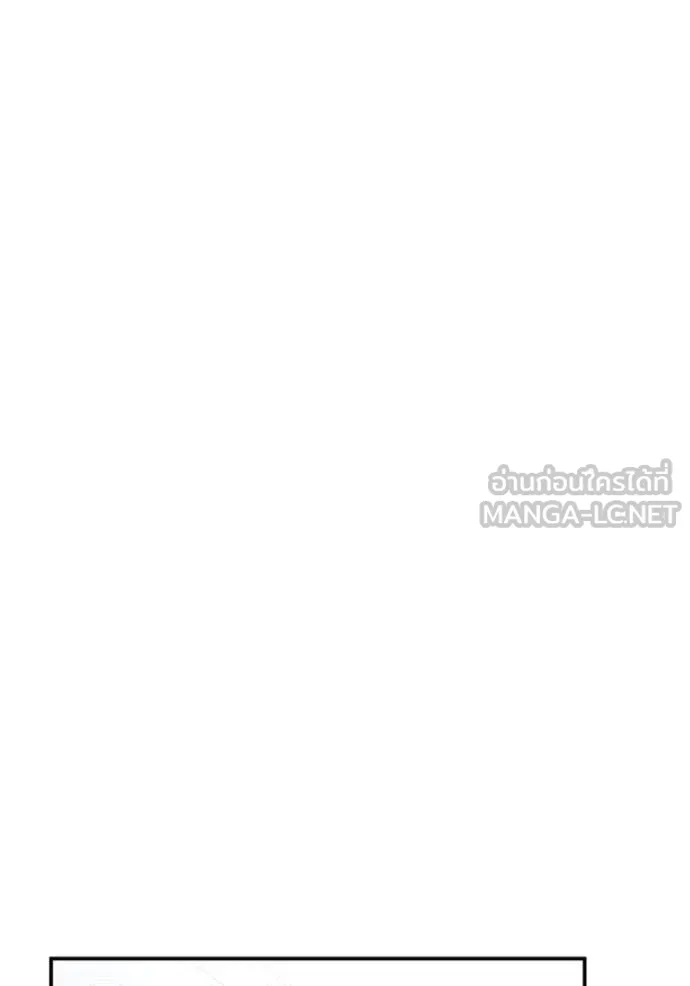 ฉันเนี่ยนะ ตอนที่ 35 รูปที่ 44