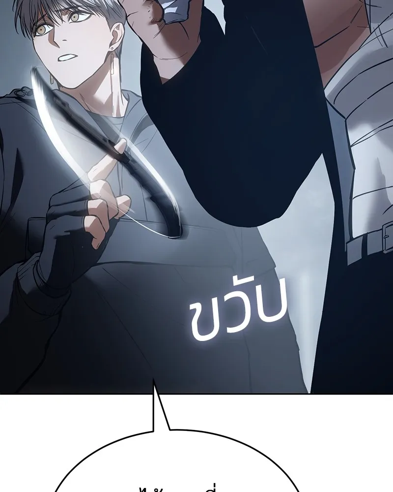 แบคXX ตอนที่ 55 รูปที่ 109