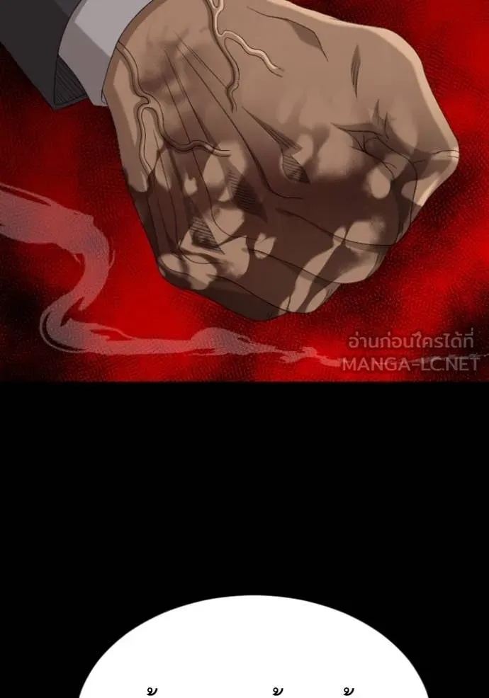 BAD GUY ตอนที่ 266 รูปที่ 39