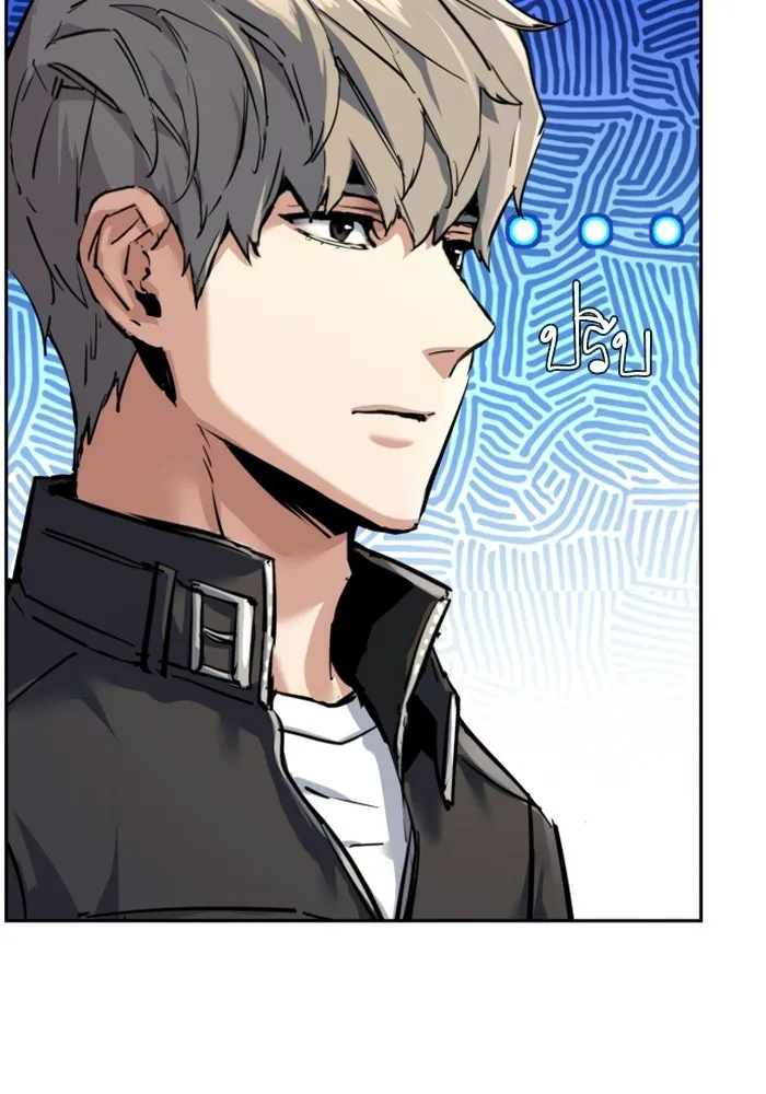 พี่ชายสายบอดี้การ์ด ตอนที่ 260 รูปที่ 14