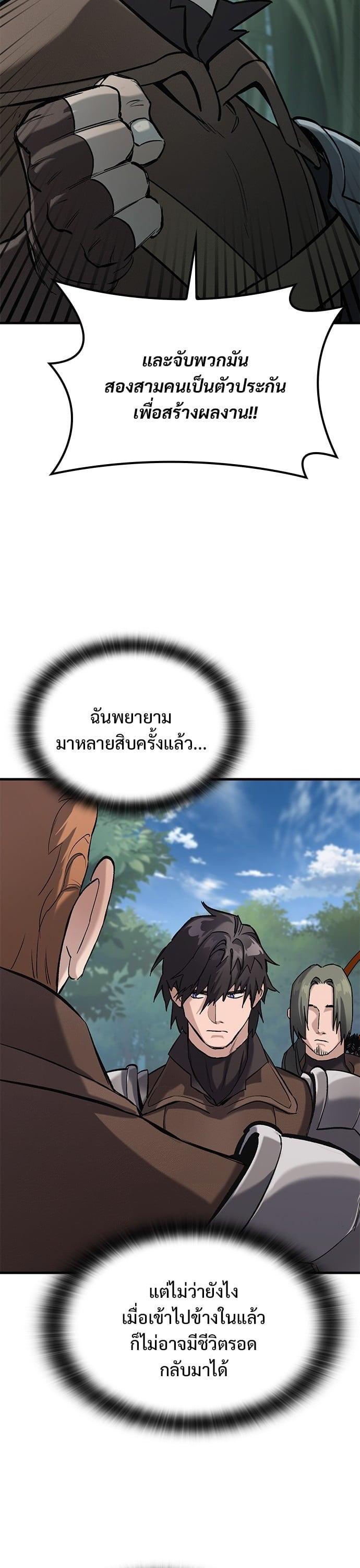 Manga-lc-com อ่านมังงะ อ่านการ์ตูน ออนไลน์ ฟรี Eternally Regressing Knight ตอนที่ 1 2 3 4 5 6 7 8 9 10 11 12 13 14 ฟรี ไม่มีโฆษณา Manga-lc - อ่าน มังงะ อ่าน การ์ตูน ออนไลน์ อ่านมังงะ ฟรี