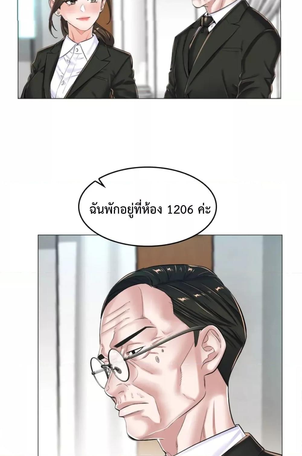 Doujin-Lc- อ่าน โดจิน มังฮวา เกาหลี ญี่ปุ่น จีน แปลไทย The Game Fatal Doctor ตอนที่ 1 2 3 4 5 6 7 8 9 10 11 12 13 14 ฟรี ไม่มีโฆษณา อ่าน โดจิน Manhwa เกาหลี ญี่ปุ่น จีน เรามีครบ คัดมาให้เน้นๆ โดจิน 18+ รับประกันความฟินโดย  Doujin Lc