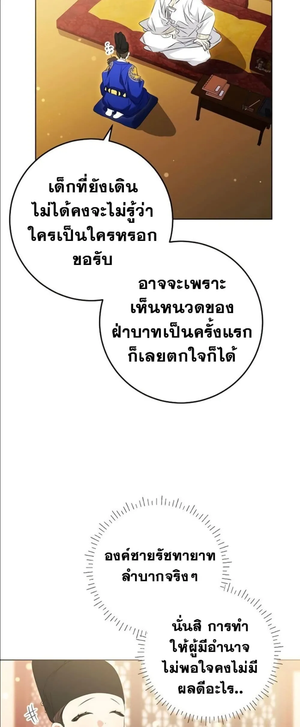 Manga-lc-com อ่านมังงะ อ่านการ์ตูน ออนไลน์ ฟรี The Princess’s Guide to a Perfect Life ตอนที่ 1 2 3 4 5 6 7 8 9 10 11 12 13 14 ฟรี ไม่มีโฆษณา Manga-lc - อ่าน มังงะ อ่าน การ์ตูน ออนไลน์ อ่านมังงะ ฟรี