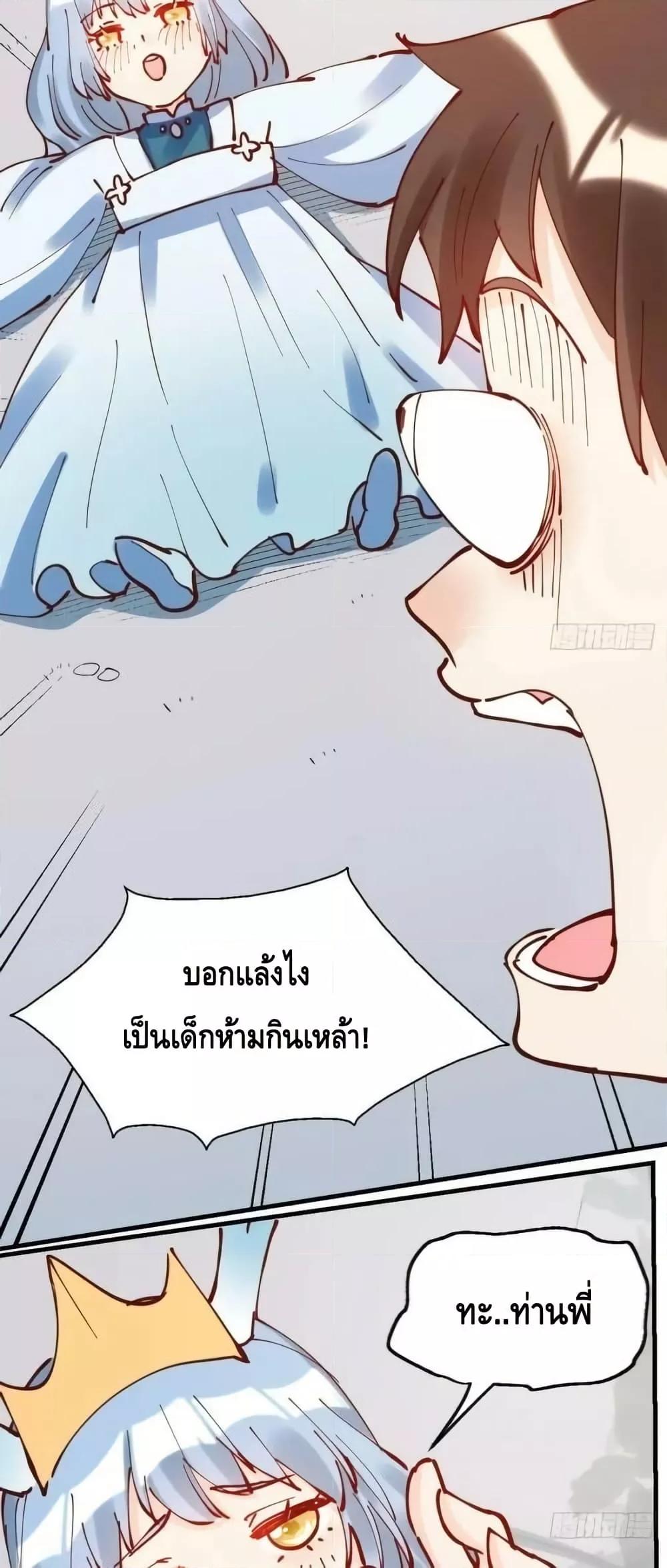 Manga-lc-com อ่านมังงะ อ่านการ์ตูน ออนไลน์ ฟรี ItTurnsOutTh ตอนที่ 1 2 3 4 5 6 7 8 9 10 11 12 13 14 ฟรี ไม่มีโฆษณา Manga-lc - อ่าน มังงะ อ่าน การ์ตูน ออนไลน์ อ่านมังงะ ฟรี