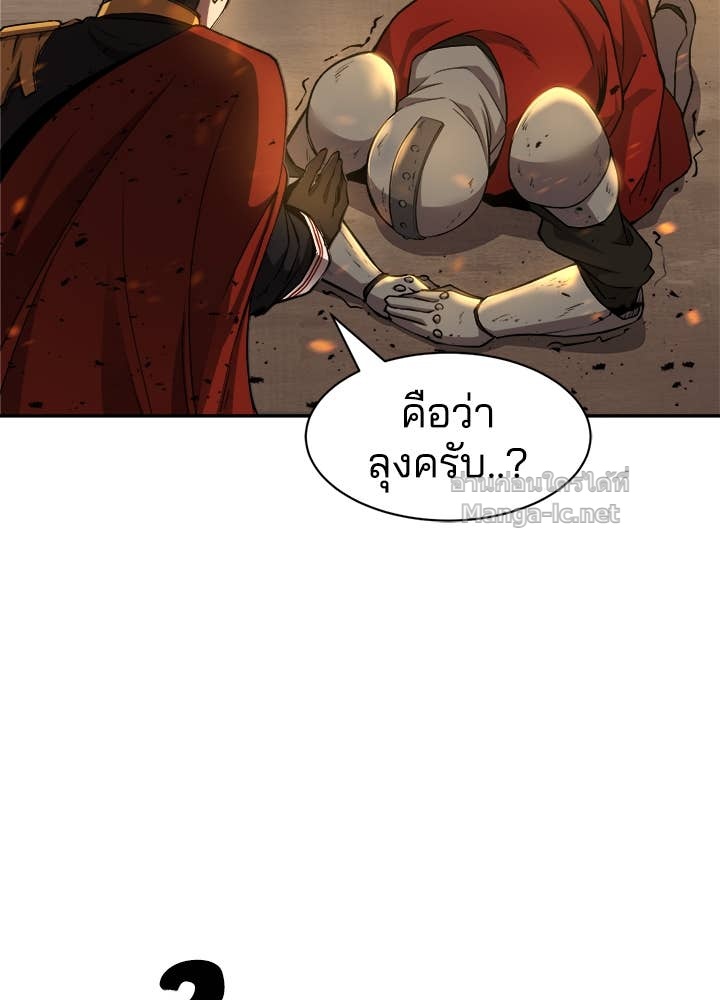 Doujin-Lc- อ่าน โดจิน มังฮวา เกาหลี ญี่ปุ่น จีน แปลไทย ผู้พิชิตเกมป้องกันฐาน ตอนที่ 1 2 3 4 5 6 7 8 9 10 11 12 13 14 ฟรี ไม่มีโฆษณา อ่าน โดจิน Manhwa เกาหลี ญี่ปุ่น จีน เรามีครบ คัดมาให้เน้นๆ โดจิน 18+ รับประกันความฟินโดย Doujin Lc