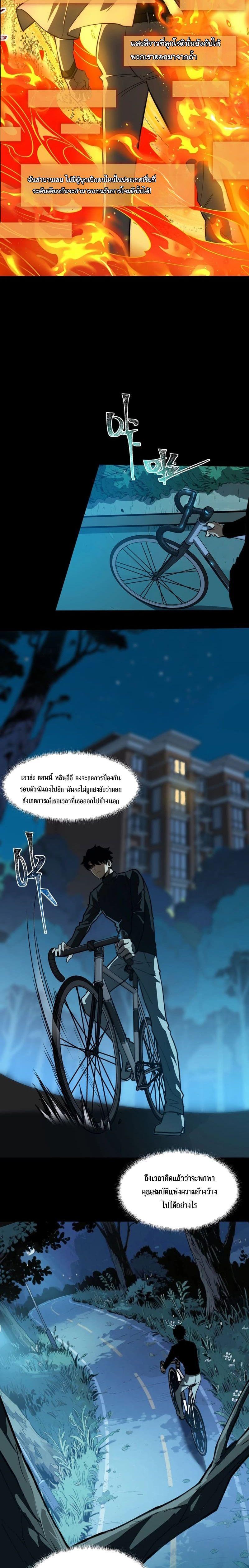 Manga-lc-com อ่านมังงะ อ่านการ์ตูน ออนไลน์ ฟรี After breaking up with the school beauty, I became a martial arts master ตอนที่ 1 2 3 4 5 6 7 8 9 10 11 12 13 14 ฟรี ไม่มีโฆษณา Manga-lc - อ่าน มังงะ อ่าน การ์ตูน ออนไลน์ อ่านมังงะ ฟรี