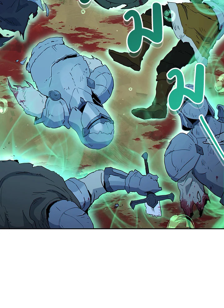 พลทหารโครงกระดูกผู้ม ตอนที่ 127 รูปที่ 53