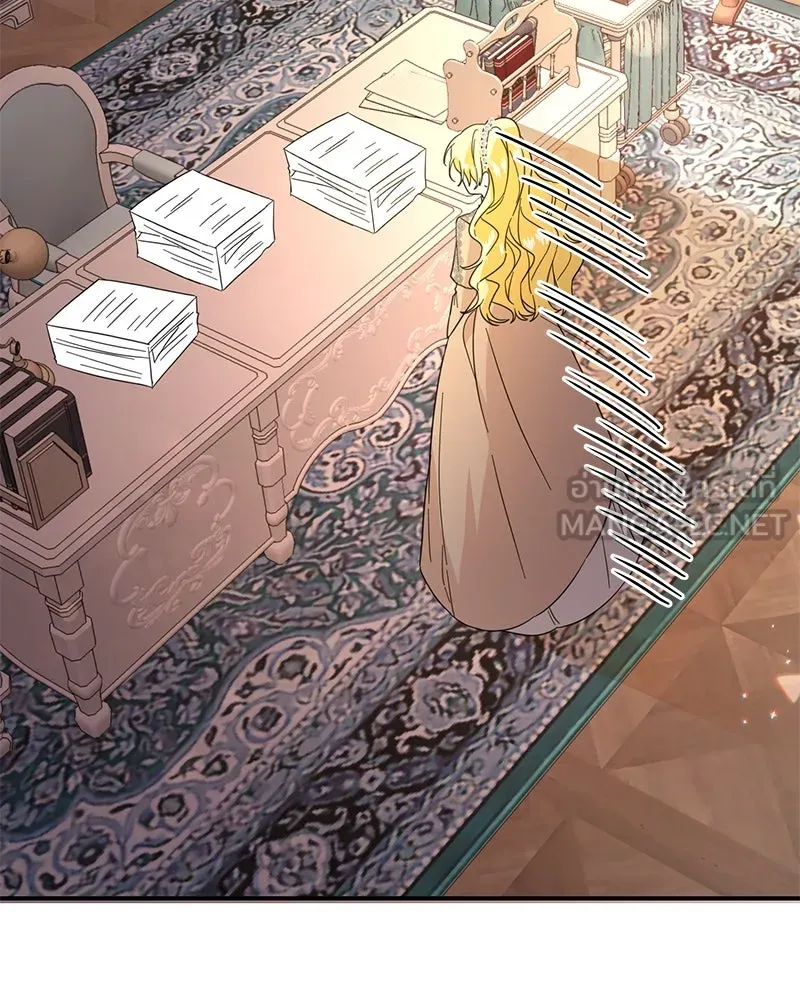 อนาคตพบรัก ตอนที่ 13 รูปที่ 75