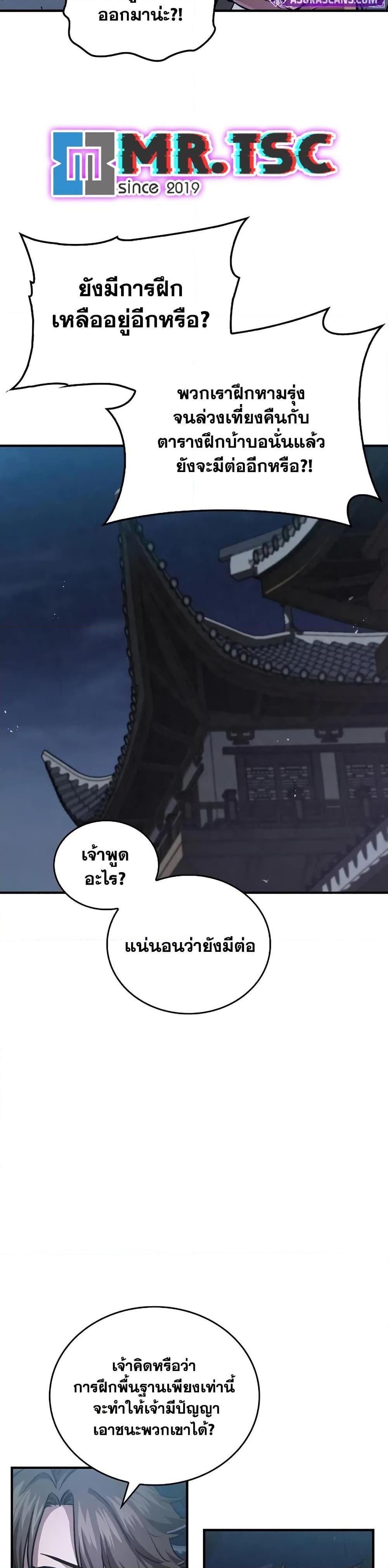 Manga-lc-com อ่านมังงะ อ่านการ์ตูน ออนไลน์ ฟรี The Demonic Cult Instructor Returns ตอนที่ 1 2 3 4 5 6 7 8 9 10 11 12 13 14 ฟรี ไม่มีโฆษณา Manga-lc - อ่าน มังงะ อ่าน การ์ตูน ออนไลน์ อ่านมังงะ ฟรี