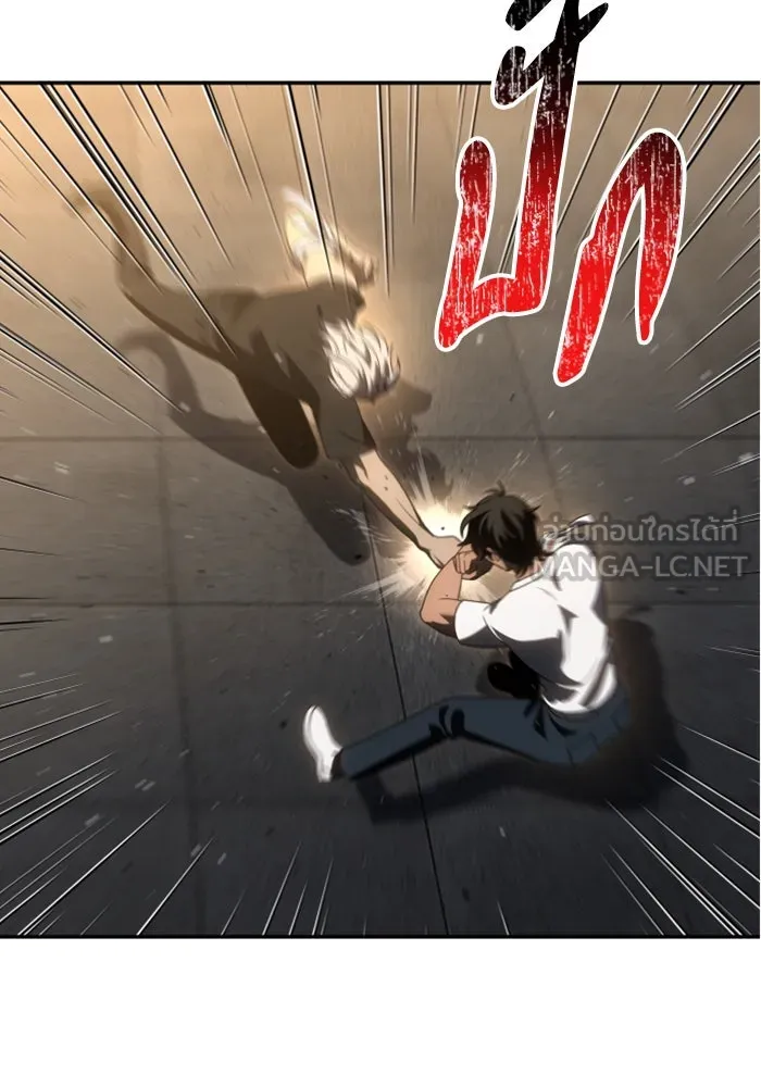 อดีตบอสหอคอย ตอนที่ 78 รูปที่ 138